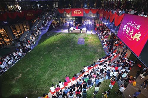 小米科技园正式开园8栋楼造价约52亿元可容纳约多名员工