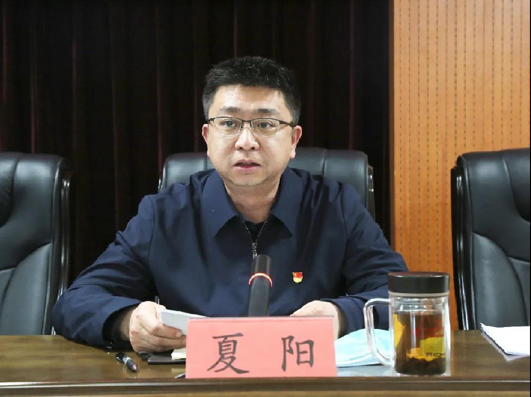 夏阳副主任就做好"两会"期间社会面防控,疫情防控门区管控和安全生产