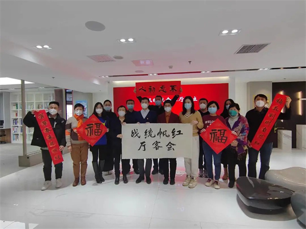 笔墨迎新年 共绘同心圆 海淀街道组织开展迎新年送春联活动