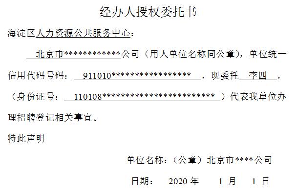 样表1.jpg