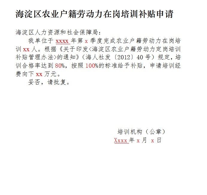 证照样例1.jpg