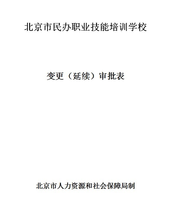 证照样例1.jpg