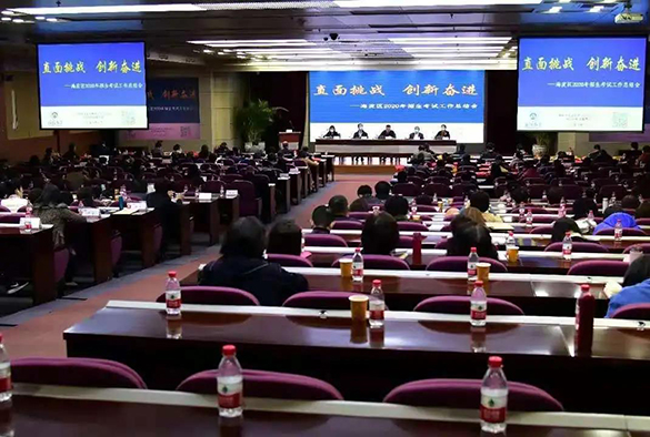 ""