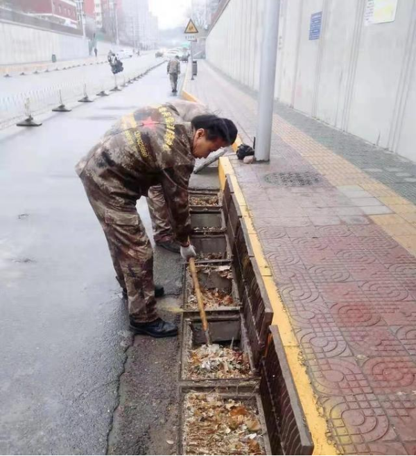 ""