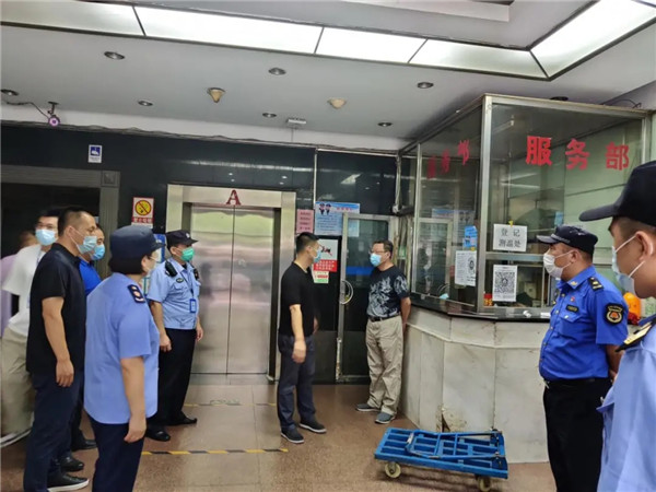 ""