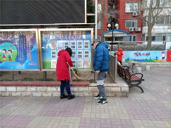 ""