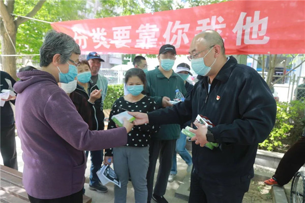 ""