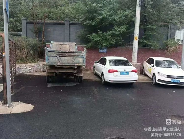 ""