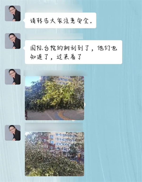 ""