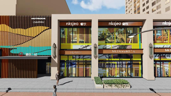 海淀北部国象商业街预计明年开业 辐射周边7万居民