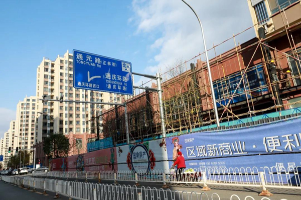 海淀北部国象商业街预计明年开业 辐射周边7万居民