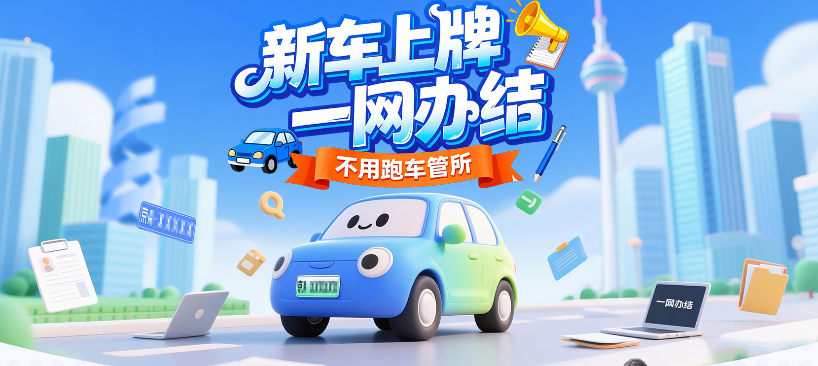 ScreenShot_2026-03-18_161241_909.png