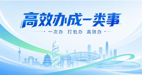微信图片_20260701140733_1090_347.png