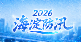 专题封皮.png
