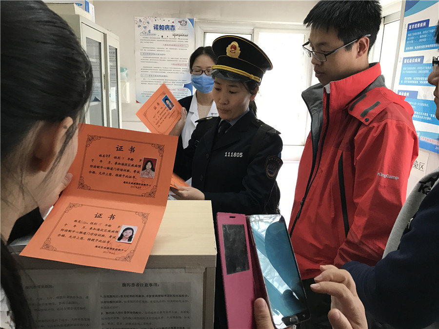 114-海淀卫生监督:开展辖区肠道门诊专项监督检查工作(海淀 曙光)2.jpg