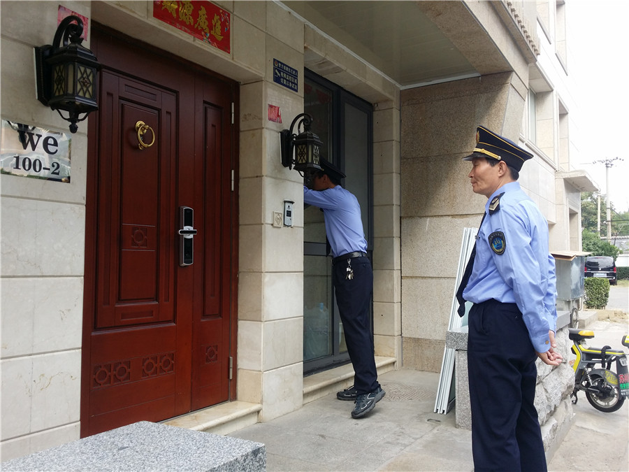 257-海淀卫生监督：高度重视群众举报，严查非法行医线索（四季青）.jpg