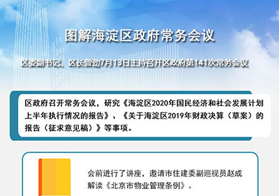 WeChat Image_20200821172931.png
