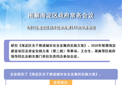 145次小图.png