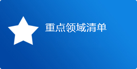 成果