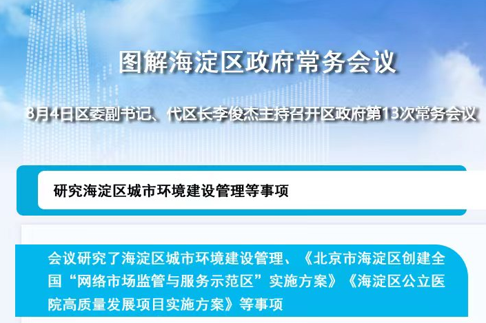 QQ截图20220831141534.png