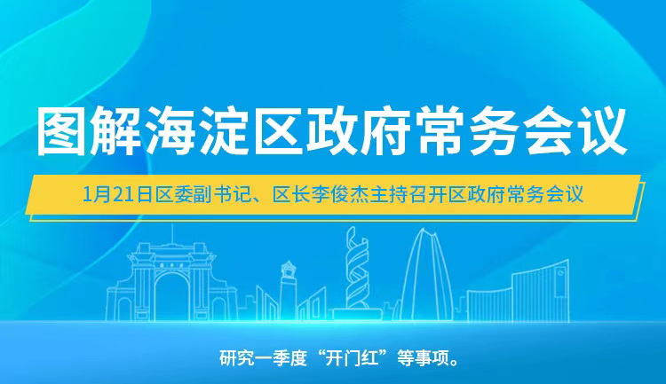 微信图片_20250205145844.jpg