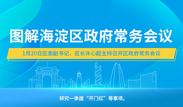 1月20日 - 副本.jpg