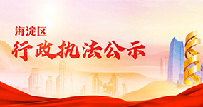 微信图片_20220902161748.png