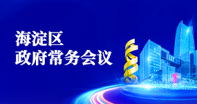 微信图片_20220429172813.png