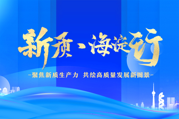 微信图片_2025-08-18_171439_764.jpg